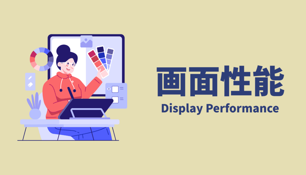 アスペクト比3:2のWacomと16:10のHUIONの画面性能比較。描画面積の広さや、フルラミネーション加工による使い勝手の違い。