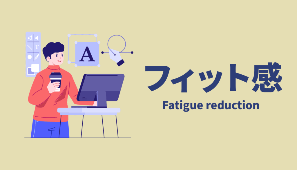 左手デバイスのフィット感によって、長時間の作画でも首や肩への負担をじわじわと和らげる姿勢改善のイメージ