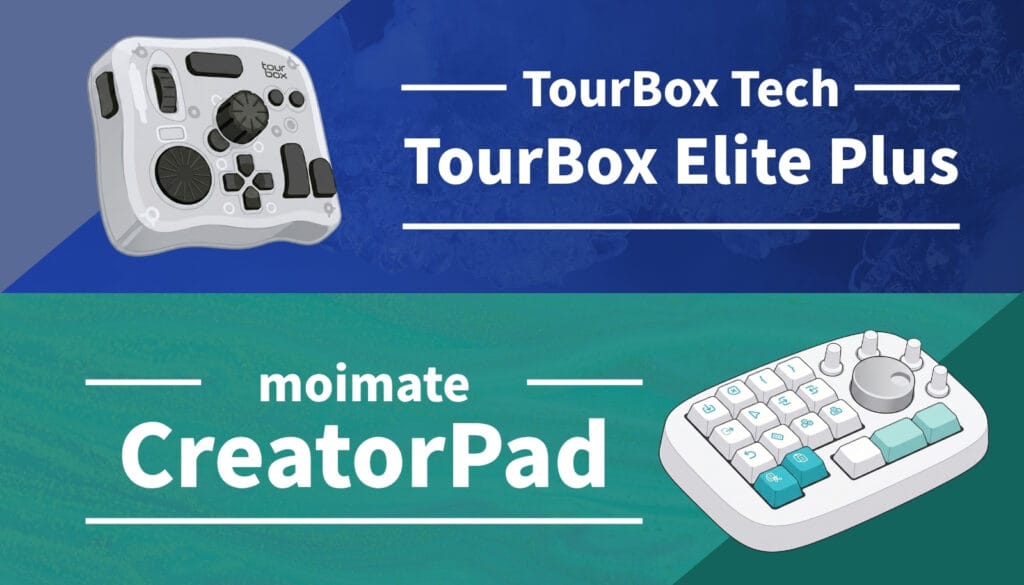 TourBox Elite Plusとmoimate CreatorPadの比較。クリエイターの作業時間を劇的に変える2大ハイエンド左手デバイスを徹底検証。