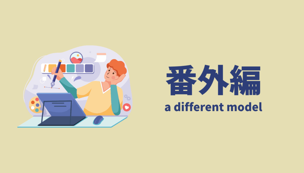 PCレスのiPad・Android環境に最適なコスパ最強のテンキー型左手デバイス（Huion K20・XP-Pen ACK05）を比較・検討するクリエイターのイメージ