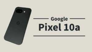 iPad・PCユーザー向けスマホ選び。約6.9万円で買えるGoogle Pixel 10aのレビュー