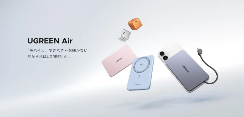 折りたたみ式プラグを採用し、カバンの中で他の機材を傷つけないUGREEN Nexode Airのコンパクトなデザイン