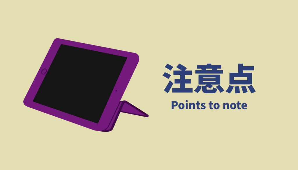 2026年版】Wacom MovinkPad 11ケースの選び方 - CreateBit