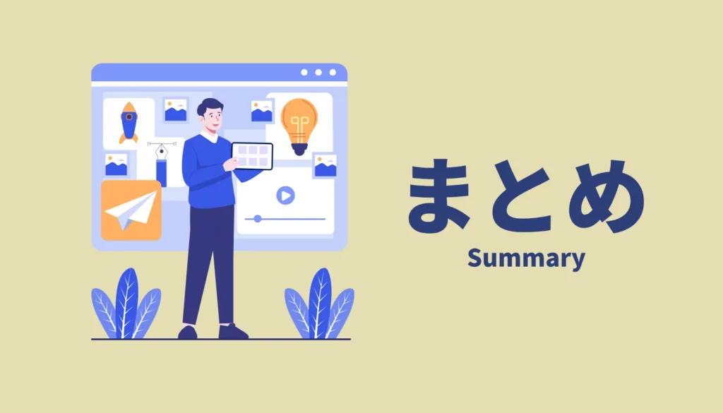 用途に合わせた最適な次世代モバイルバッテリーの選び方と、全5種類の総まとめ表のイメージイラスト