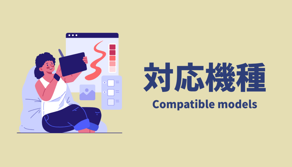 Wacom Art Pen 2の対応機種と注意点。上位機のMovinkPad Pro 14は対応し、標準機のMovinkPad 11は非対応となる理由についてのイメージ画像。