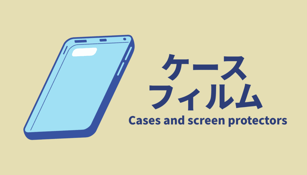 Pixel 10aにおすすめのRingke製MagSafe対応ケースとSpigen製ガラスフィルム