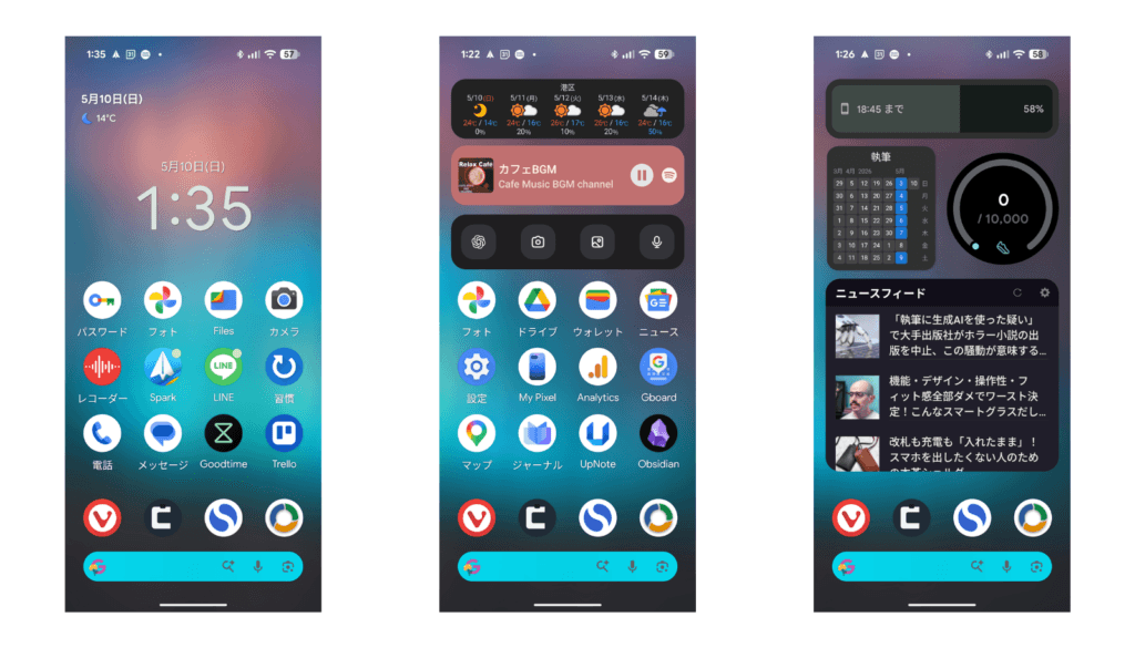 画面をスッキリさせるPixel 10aのホーム画面配置例。Android特有のウィジェットのサイズ変更を活用したカスタマイズ画面