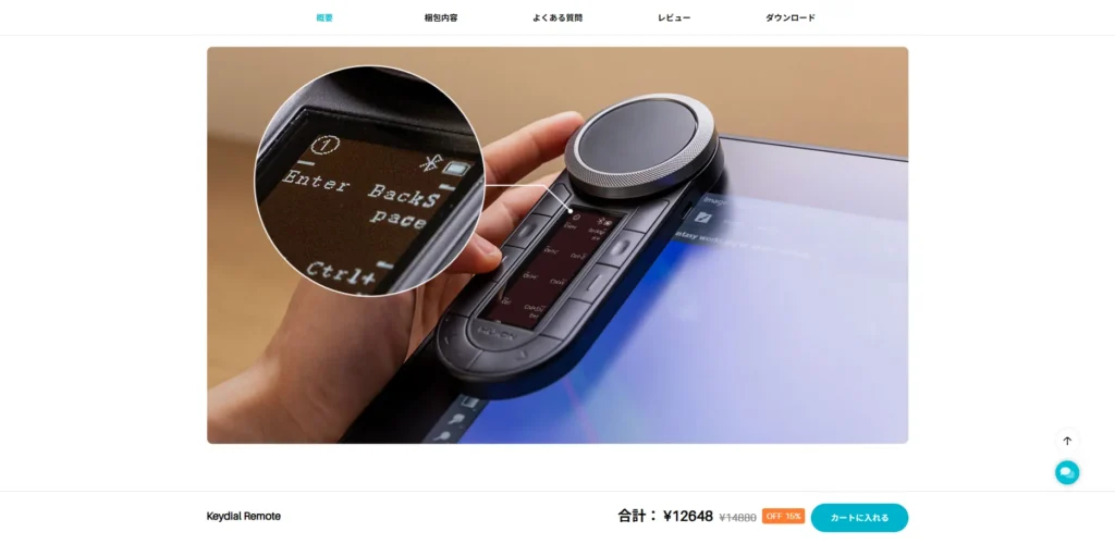 OLED液晶と2重ダイヤルを備えた左手デバイス「Huion Keydial Remote K40」。現在のショートカット設定が画面に表示されており、液タブの画面端に置いて操作している様子です。