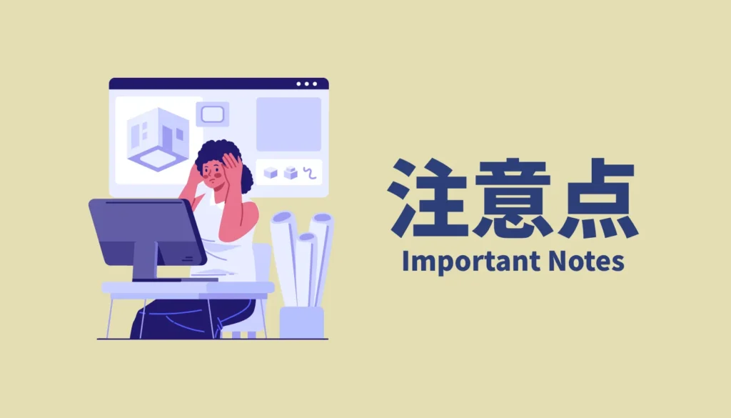 購入前に確認したい、XPPen Pilot Proのジョイスティックの耐久性や設定ソフトの注意点をまとめたイメージ