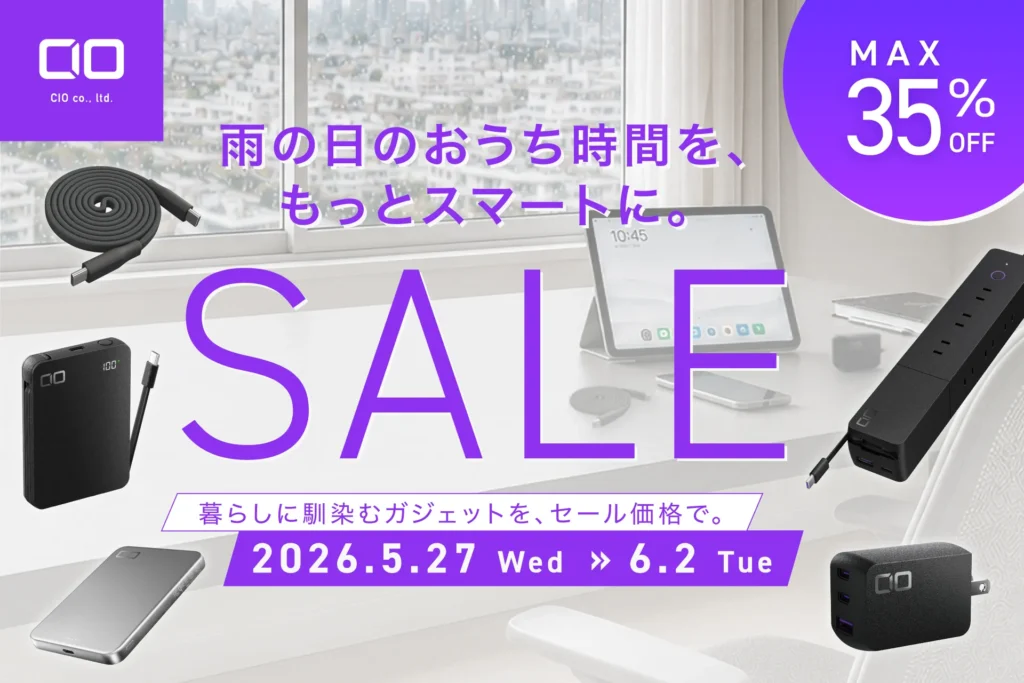 最大35%OFFとなるCIOのAmazonスマイルセール告知画像。モバイルバッテリーや絡まないケーブルなど、普段の作業環境を快適にするガジェットが雨の日のデスクに配置された風景。