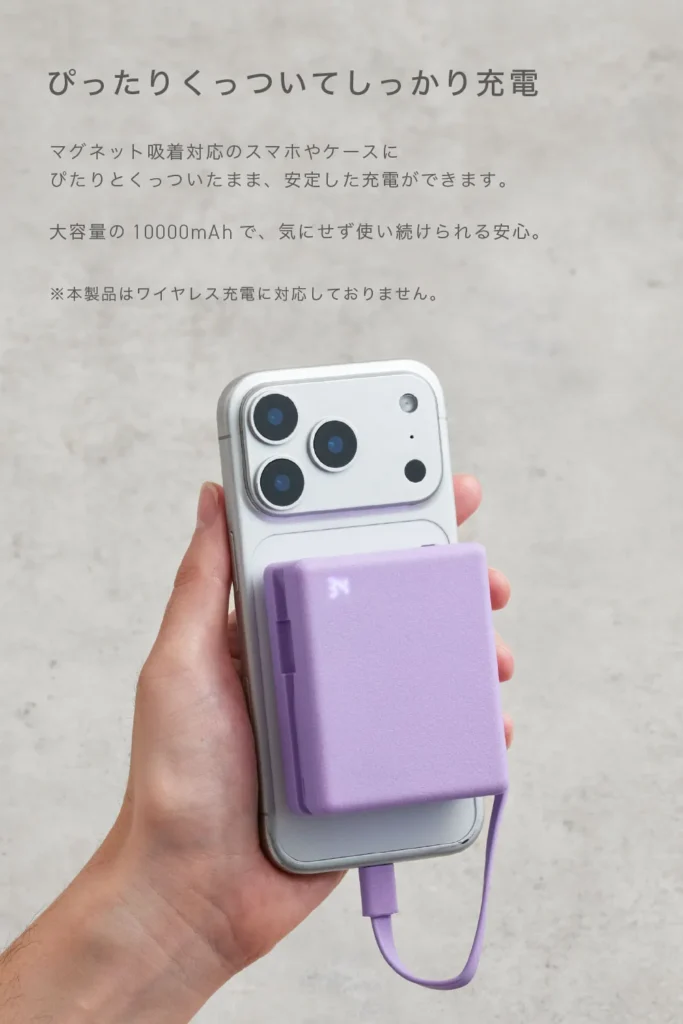 スマートフォンの背面にマグネットでピタッと吸着させ、内蔵のUSB-Cケーブルで有線充電を行っている「CIO Mate Powerbank003」の使用イメージ。