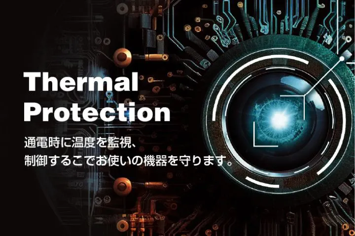 異常発熱をブロック。エレコムの電力ディスプレイ付きAC充電器に搭載された、大切な機材を守る高い安全機能「温度監視機能（Thermal Protection）」