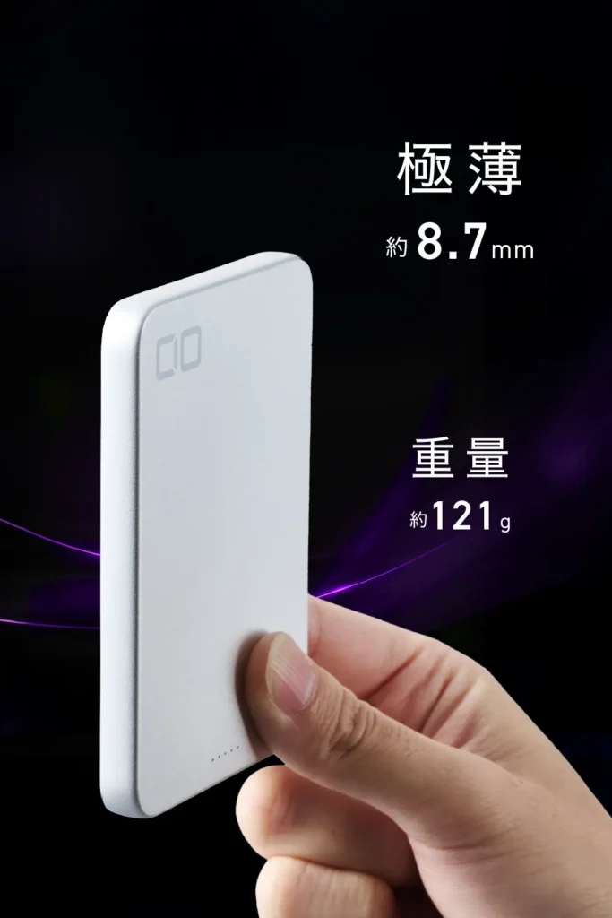 厚さ約8.7mm、重量約121gの極薄モバイルバッテリー「SMARTCOBY SLIM II Wireless2.0 SS5K」を指で持つ様子。