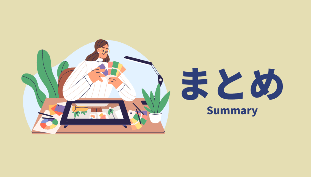 価格帯や作業姿勢の違いからWacomの主要7デバイスを比較した、最終的なまとめのイラスト