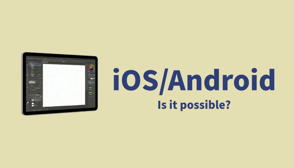 TourBoxダイナミックカラーピッカーのiPad・MovinkPad（Android）単体での動作可否と最新の対応状況